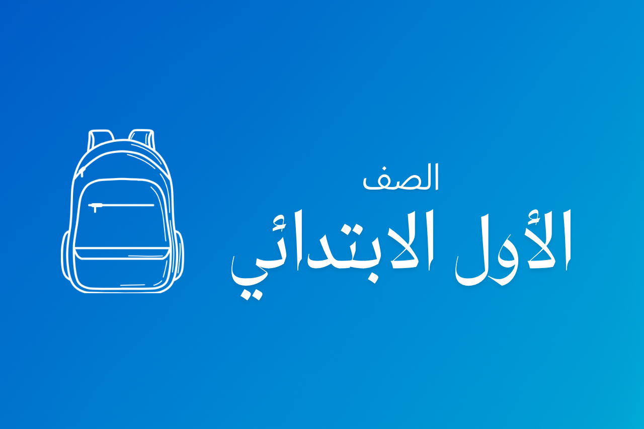 ادخل الدورة الآن