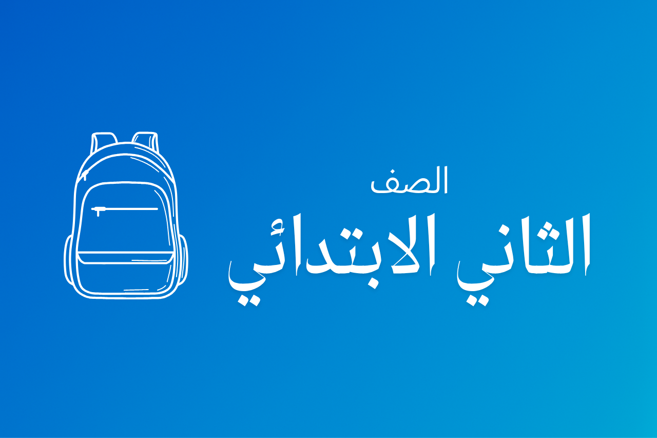 ادخل الدورة الآن