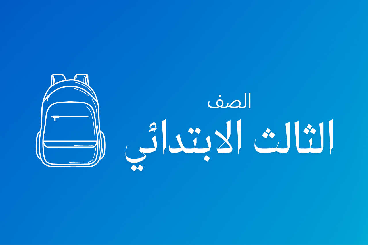 ادخل الدورة الآن