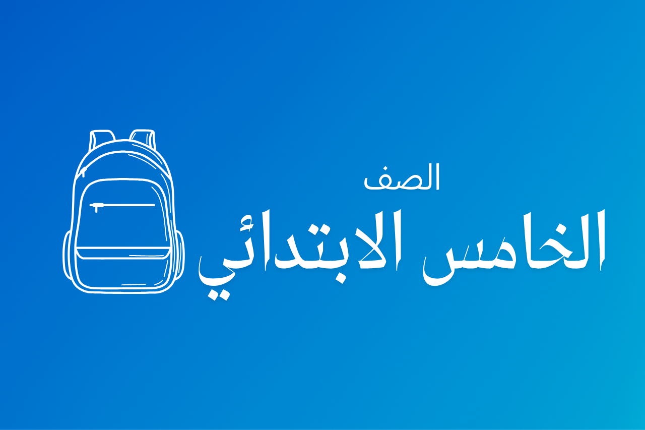 ادخل الدورة الآن