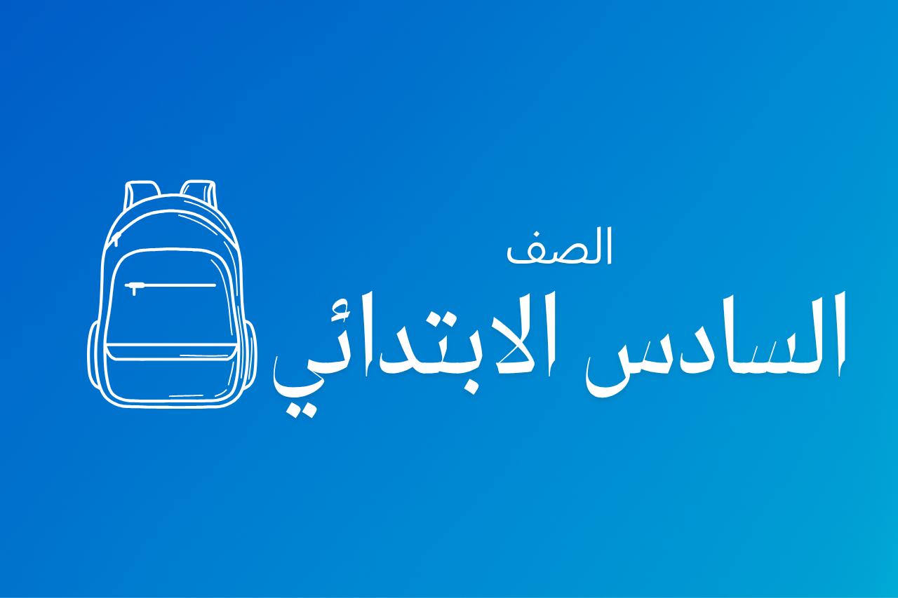 ادخل الدورة الآن