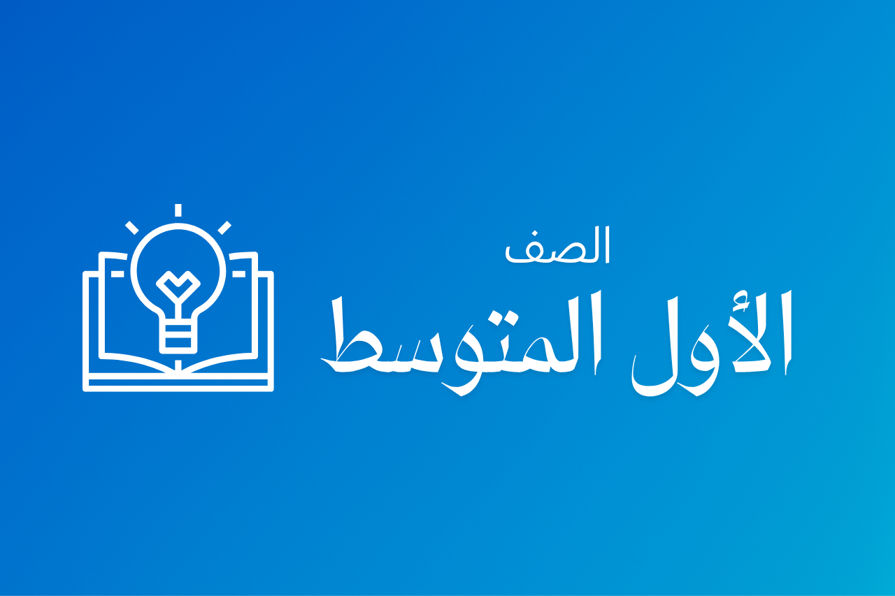 ادخل الدورة الآن