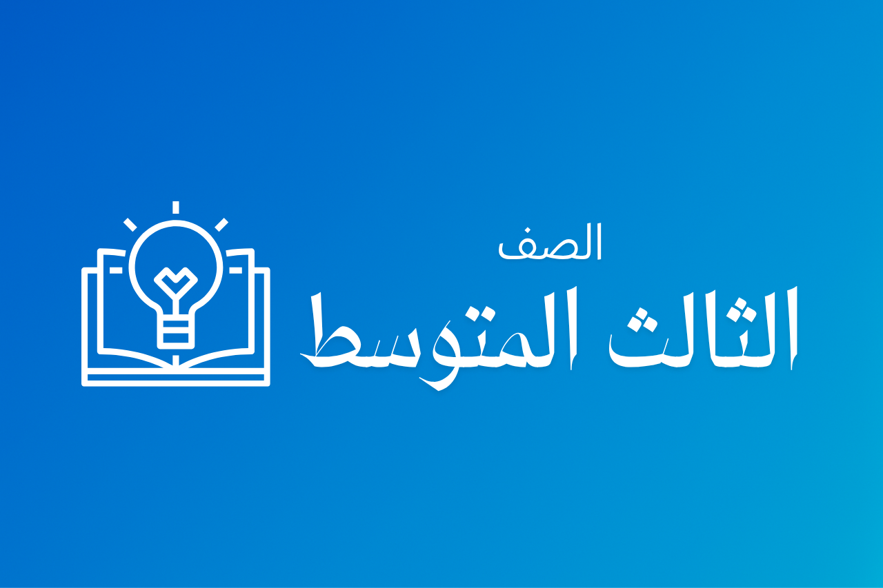 ادخل الدورة الآن