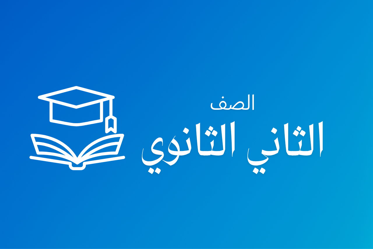 ادخل الدورة الآن