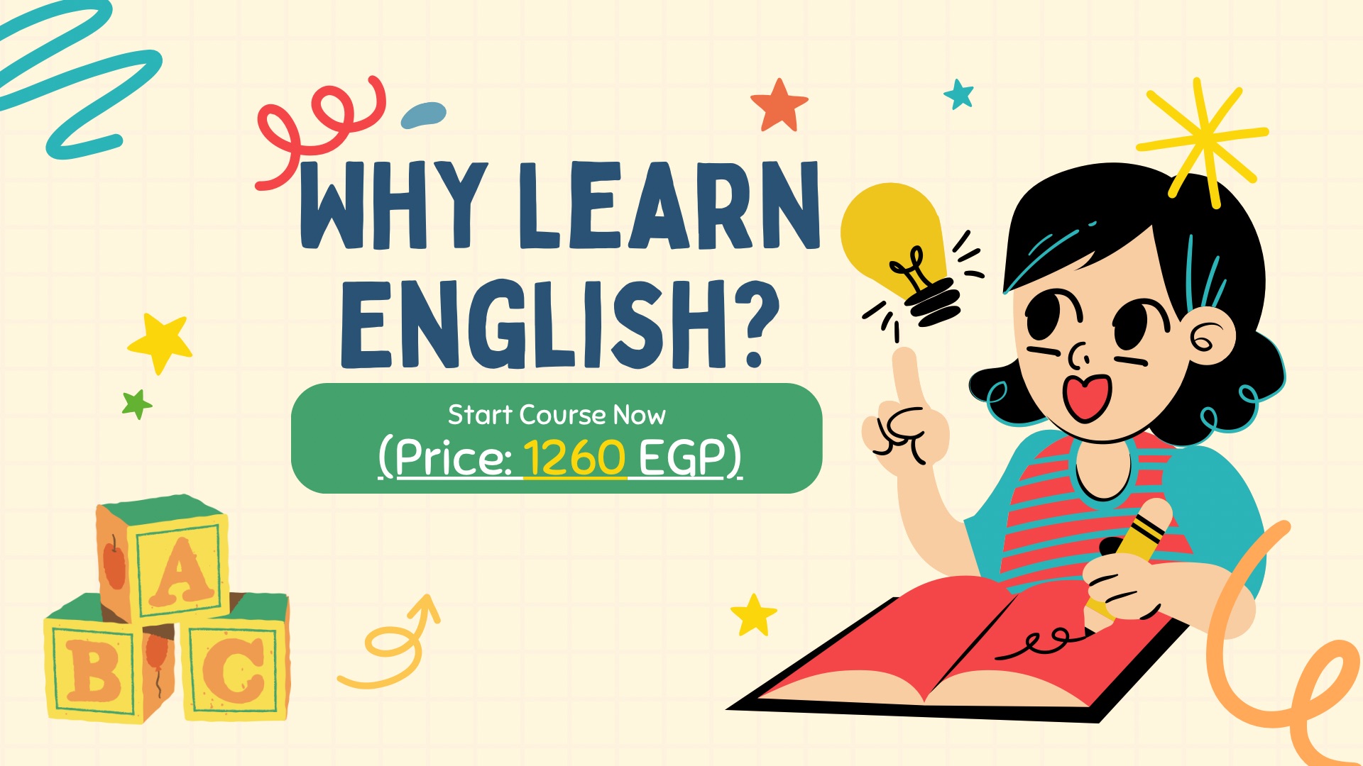 English Course (1260 EGP)