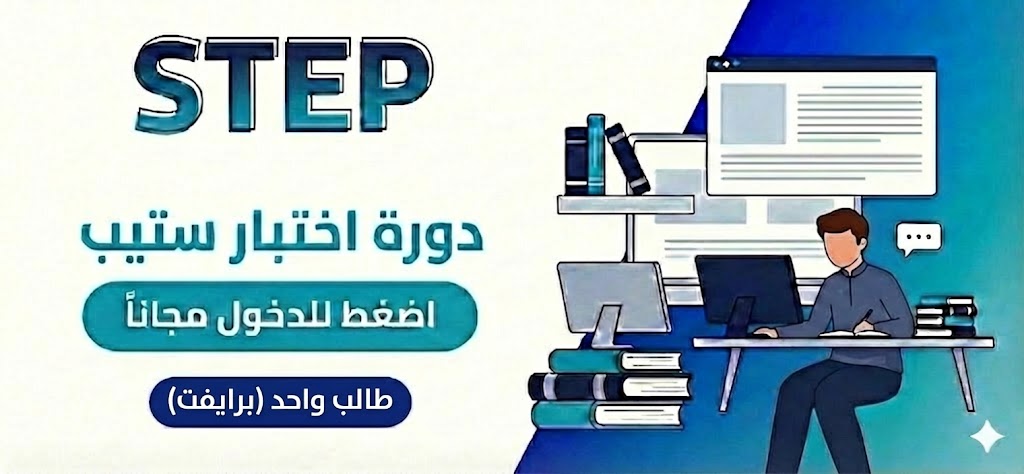 بنين برايفت