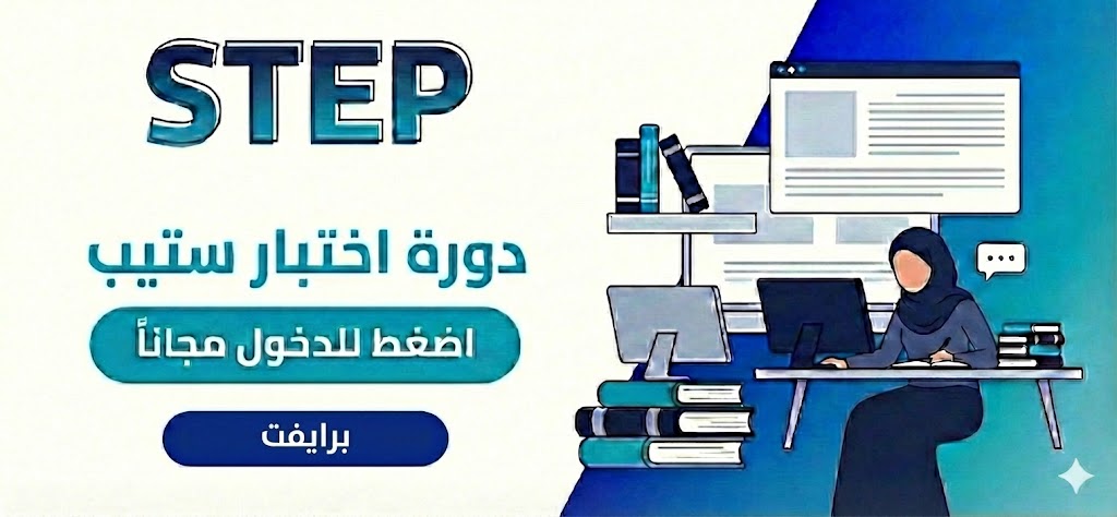 بنات برايفت